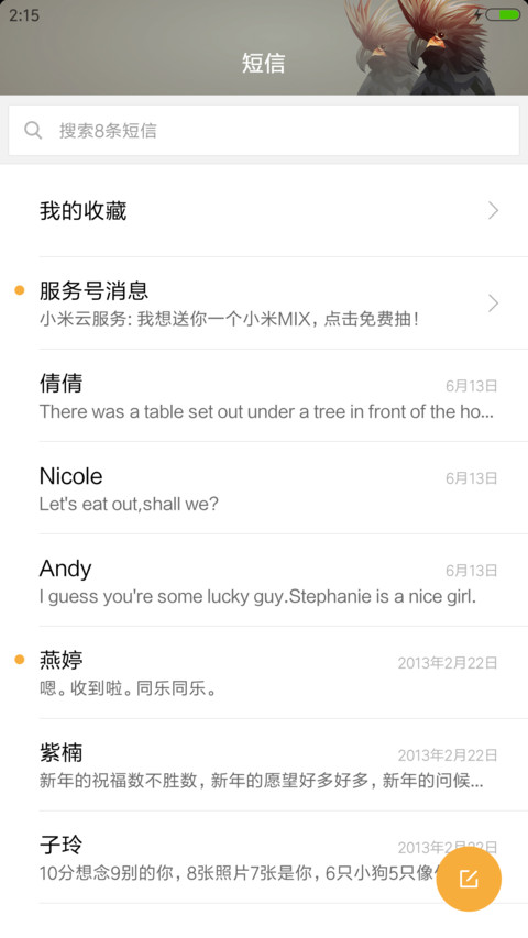 ORangish screenshot