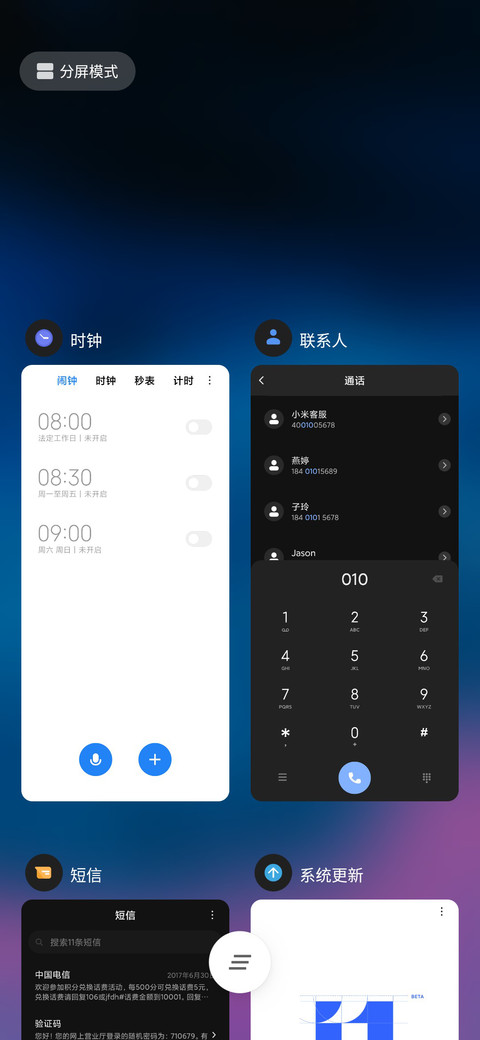 麻豆时光 黑曜 screenshot