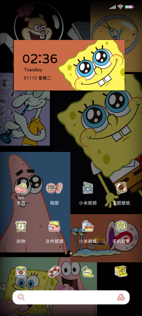 海绵宝宝 趣味拼格 screenshot