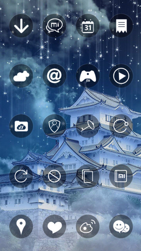 海外楼阁（流星下雨4D动态） screenshot