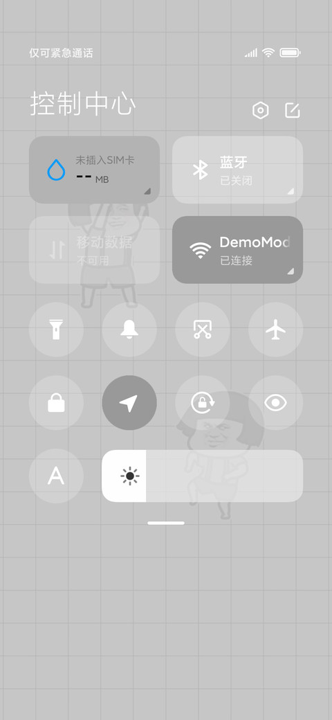 励志蘑菇头 screenshot
