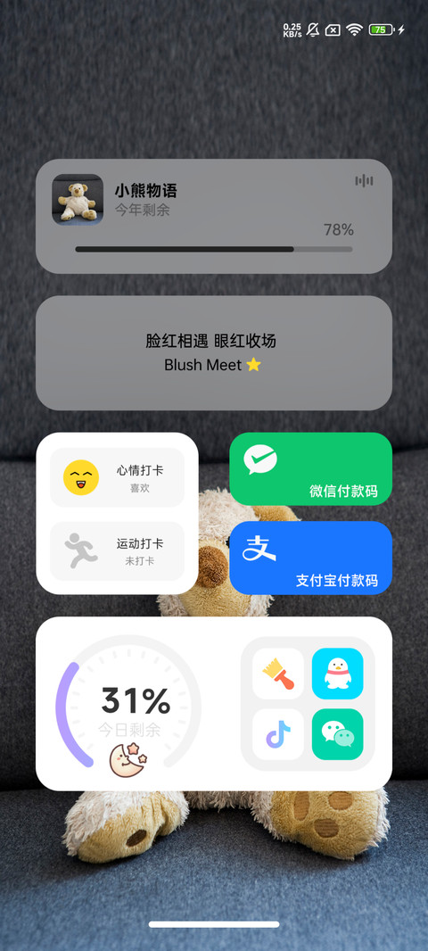 小熊物语 screenshot