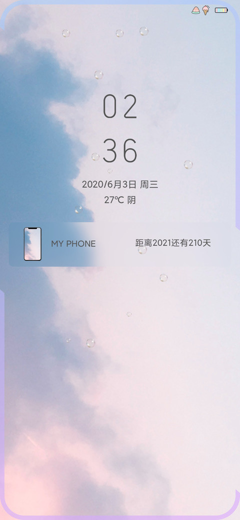 云 screenshot