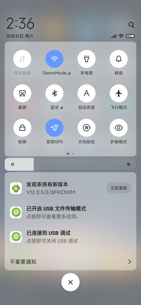 黎明之初 screenshot