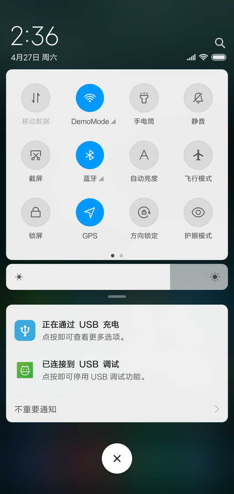扁平黑 screenshot