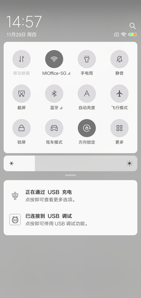 默默de想你L screenshot