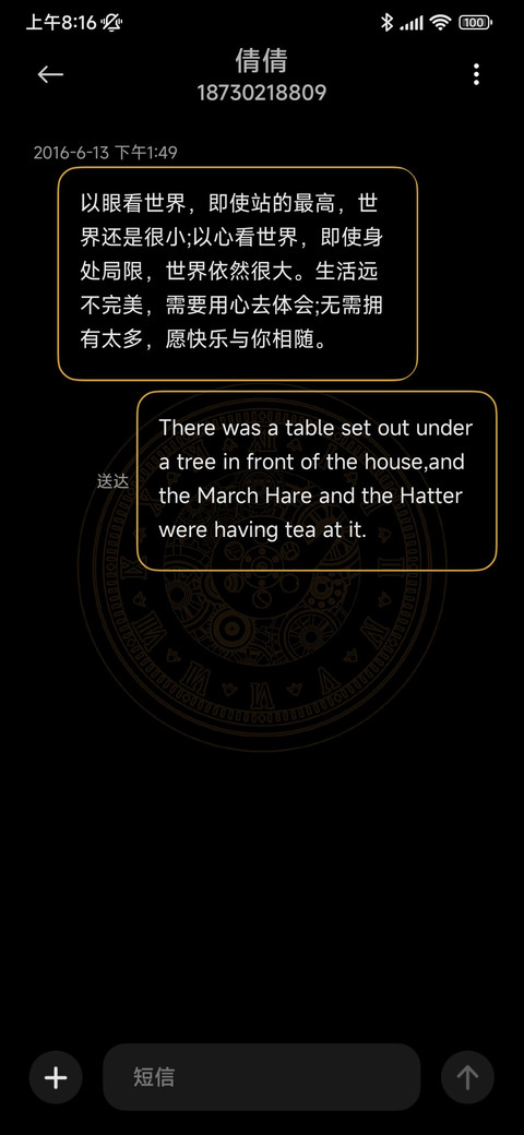 刻刻帝 screenshot