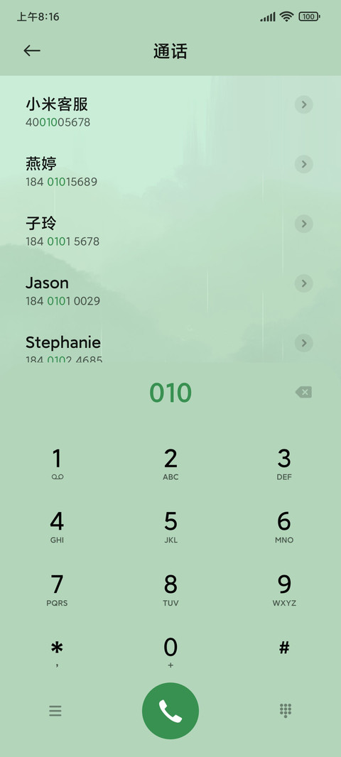 林中列车 小组件 screenshot