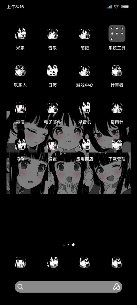 雾月纪事黑白动漫 screenshot