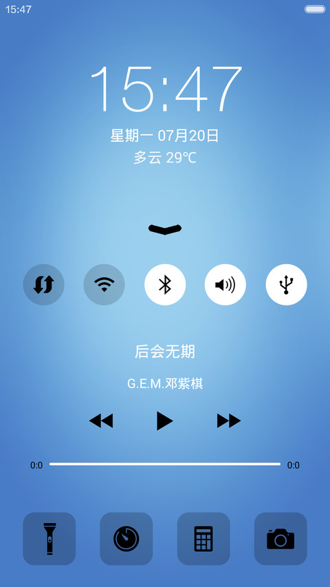 Circle OS Plus screenshot