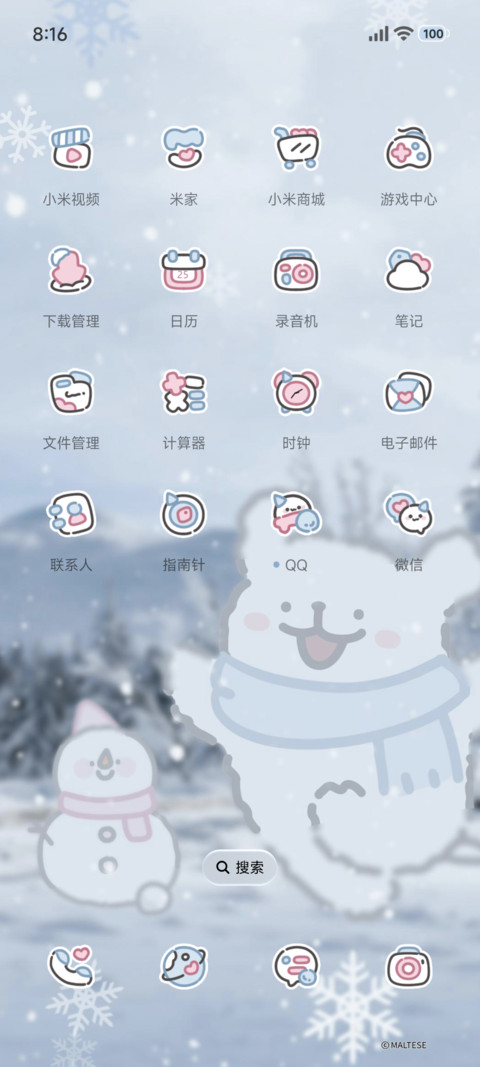线条小狗 初雪时分 screenshot