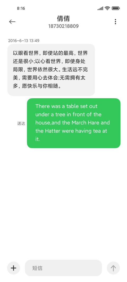 无界 UI screenshot