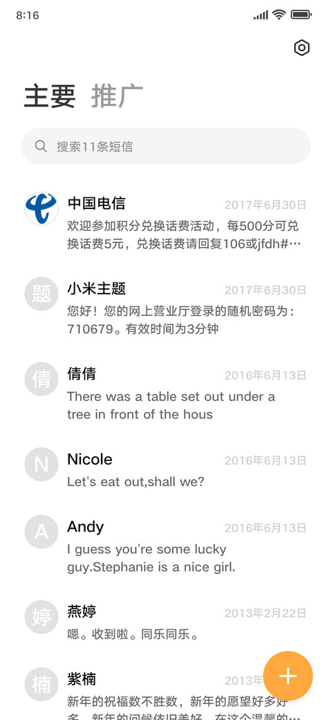汉仪旗黑加粗 screenshot