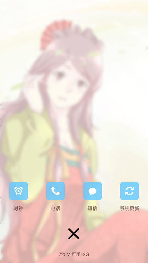 v8胖回唐朝当女神之心动 恋爱漫画  screenshot