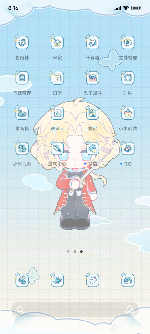 亚特兰蒂斯使命 screenshot