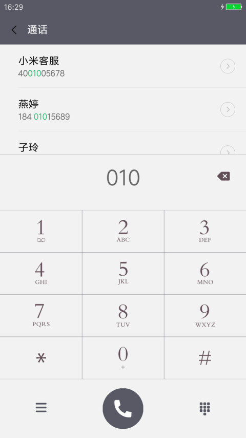 夜曲 screenshot