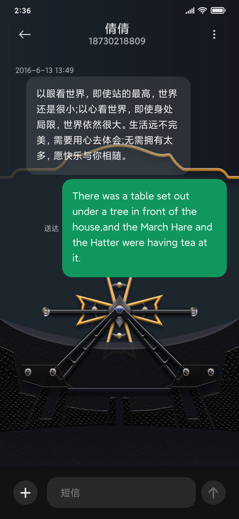 浮煌 screenshot
