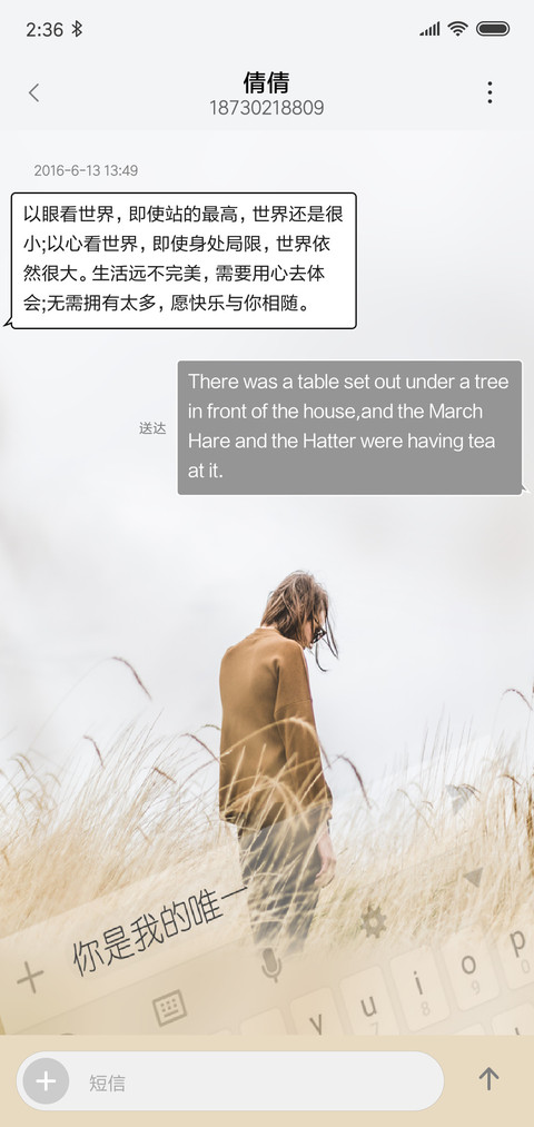 欧美风爱情 screenshot
