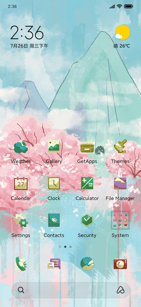 The Peach Garden screenshot