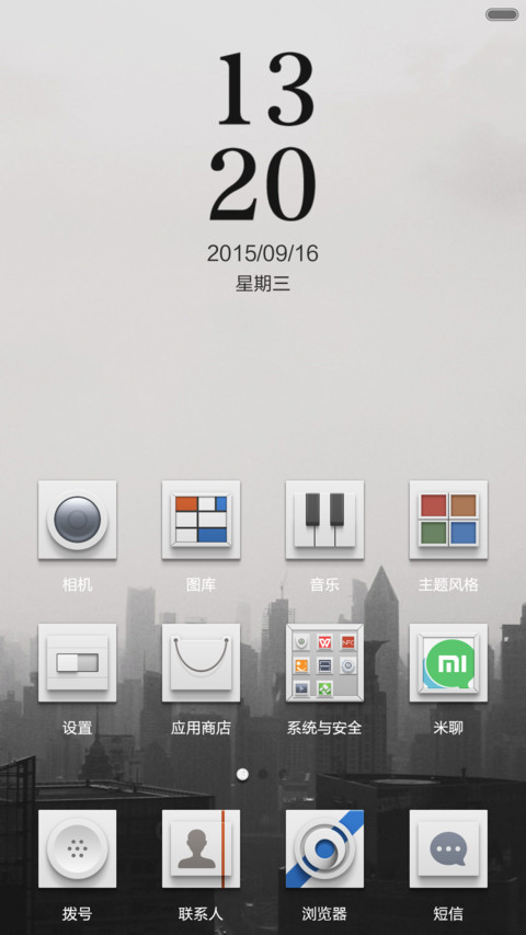 你从哪里来 screenshot