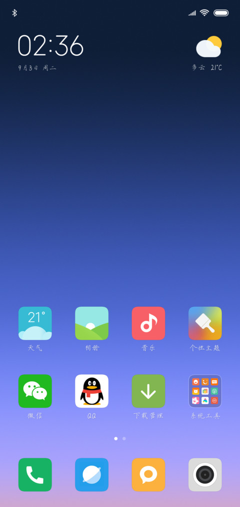 以品春花开又落 screenshot
