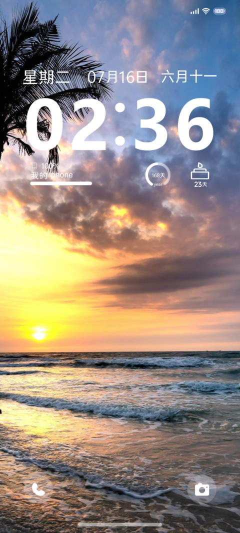 ins 海 多换图 screenshot