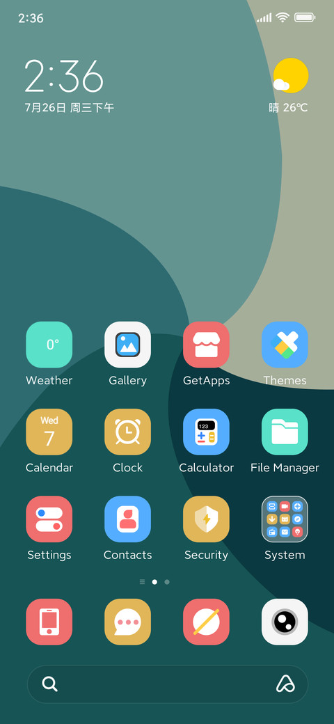 Green simple screenshot