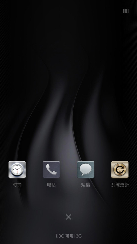 酷黑质感 screenshot