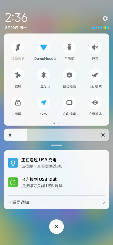 小块块 screenshot