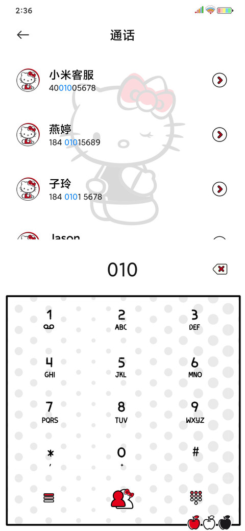 HelloKitty复古画报 screenshot