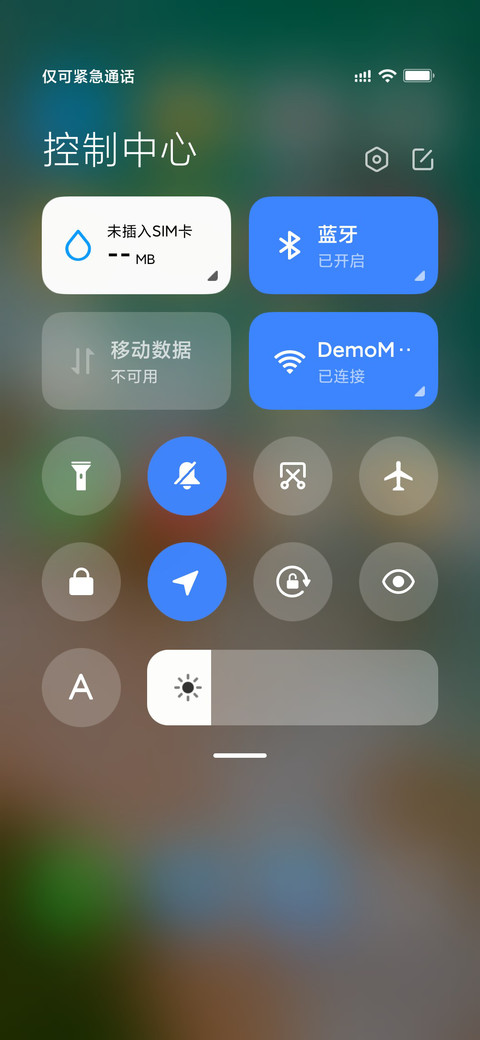 海风习习 screenshot