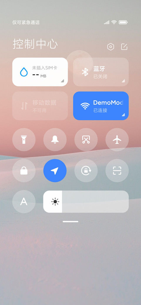 爱 screenshot