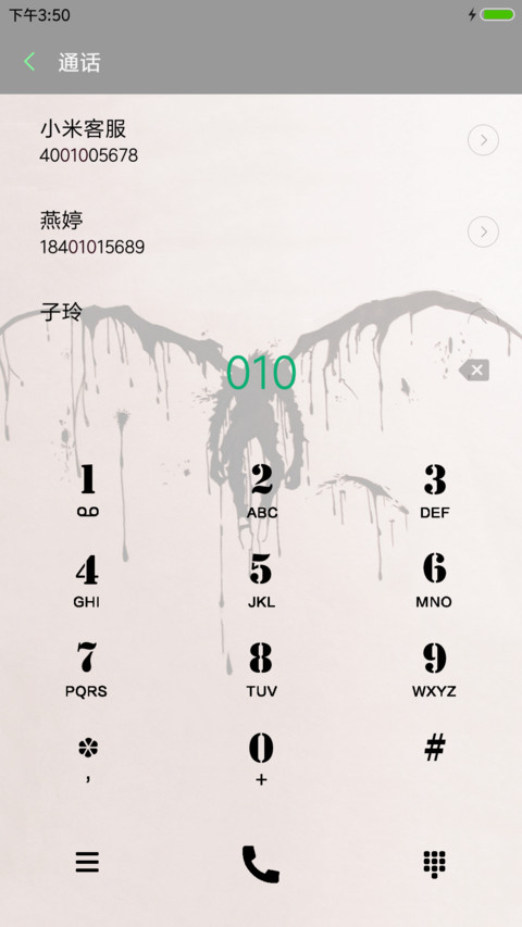 月下恶魔 screenshot