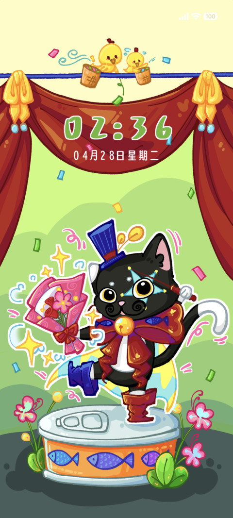 咪咪的魔法时刻 screenshot