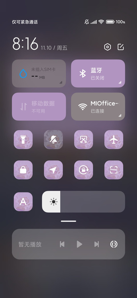 航海王尼卡路飞部件 screenshot