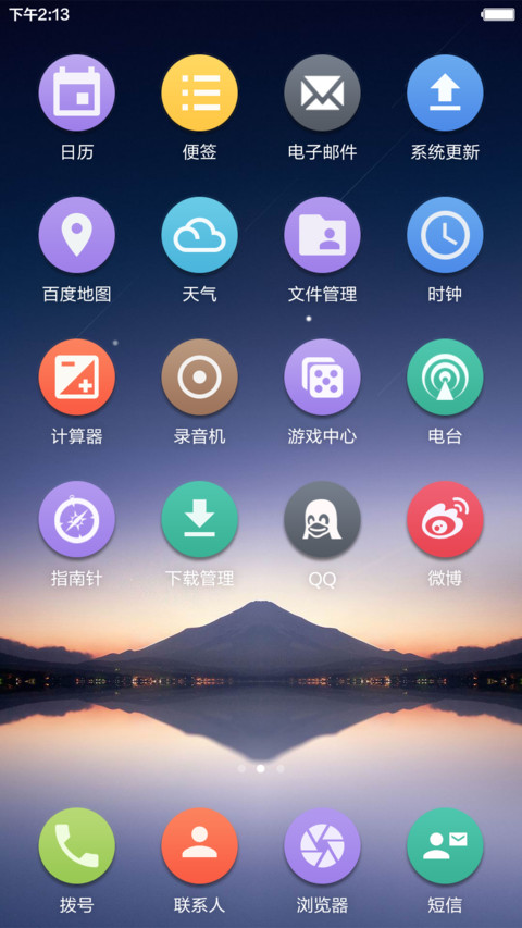 Watch pro screenshot