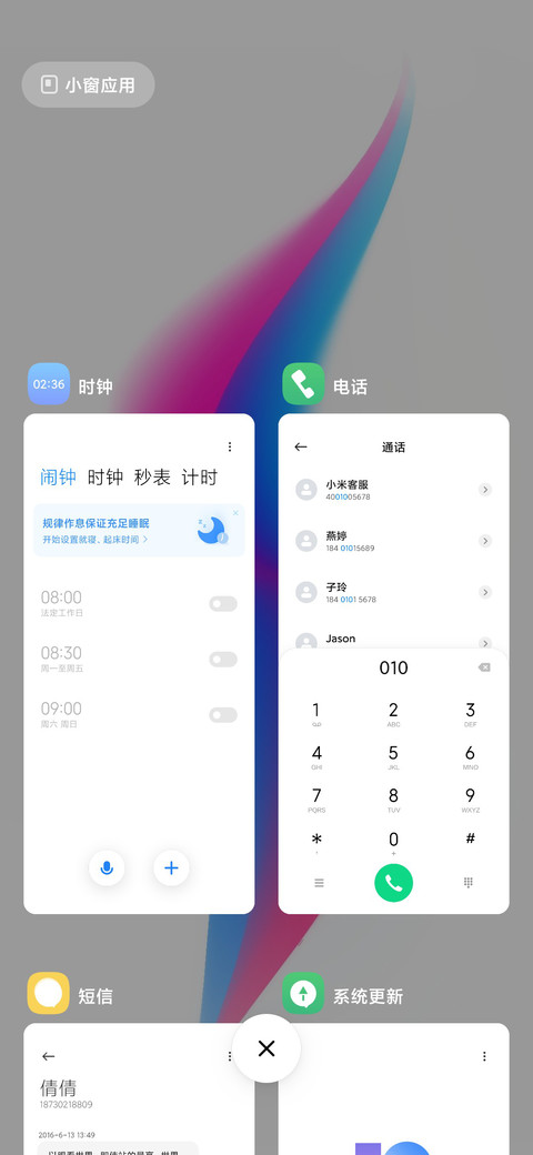 Pro 白 screenshot