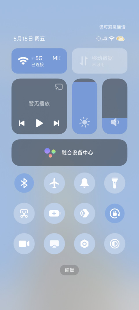 萌物奇幻餐厅 screenshot