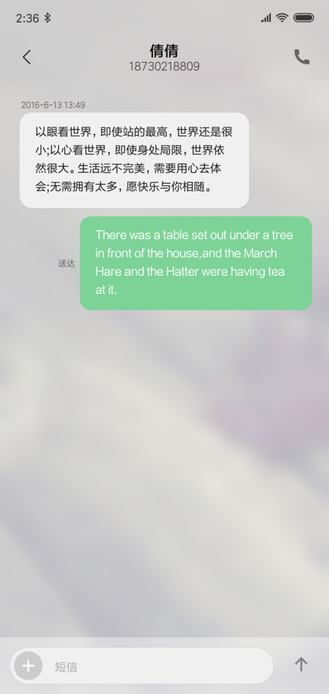 透 pro screenshot