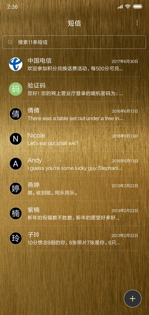 金色质感 screenshot