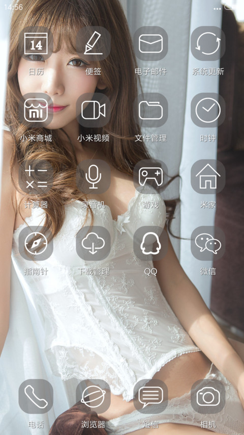 天使爱美丽 screenshot