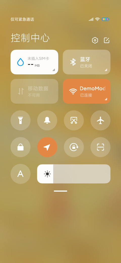晚秋初冬 screenshot