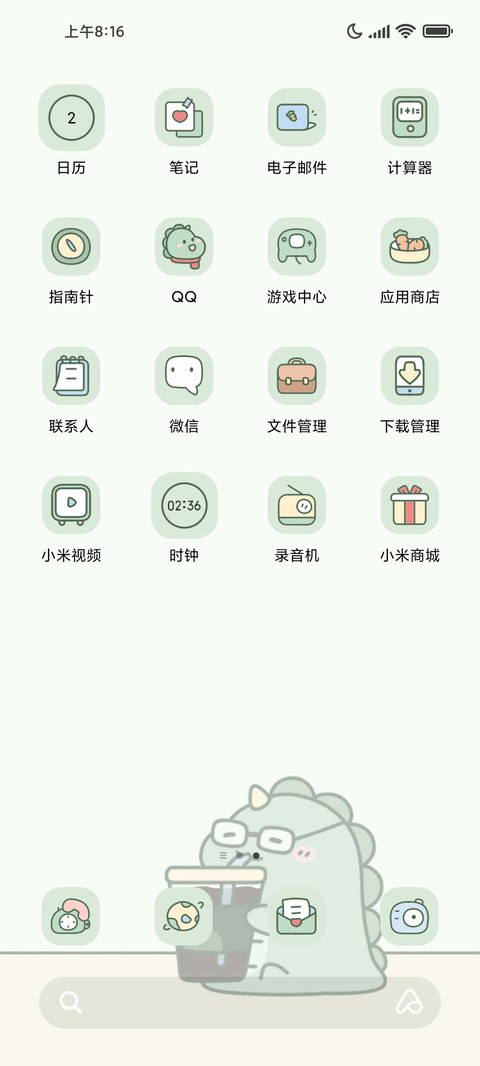 呆呆龙打工朋友圈 screenshot