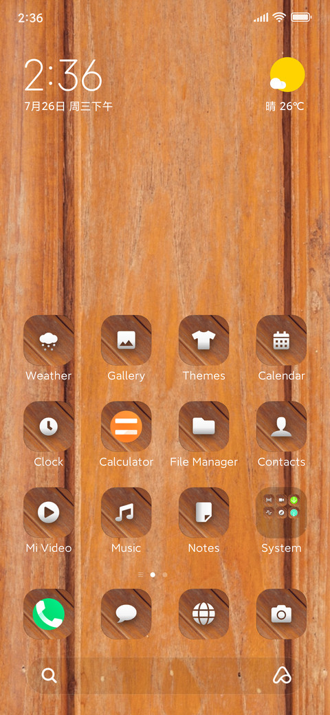 Monochromatic_14 screenshot