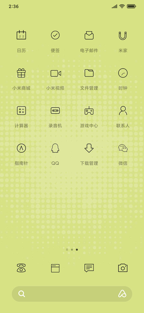 复古game机 screenshot