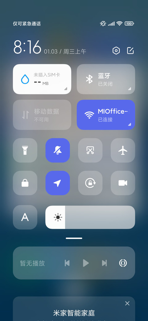照金山 screenshot