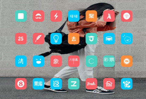 一个人的旅行 screenshot