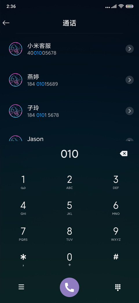 变色太空人 screenshot