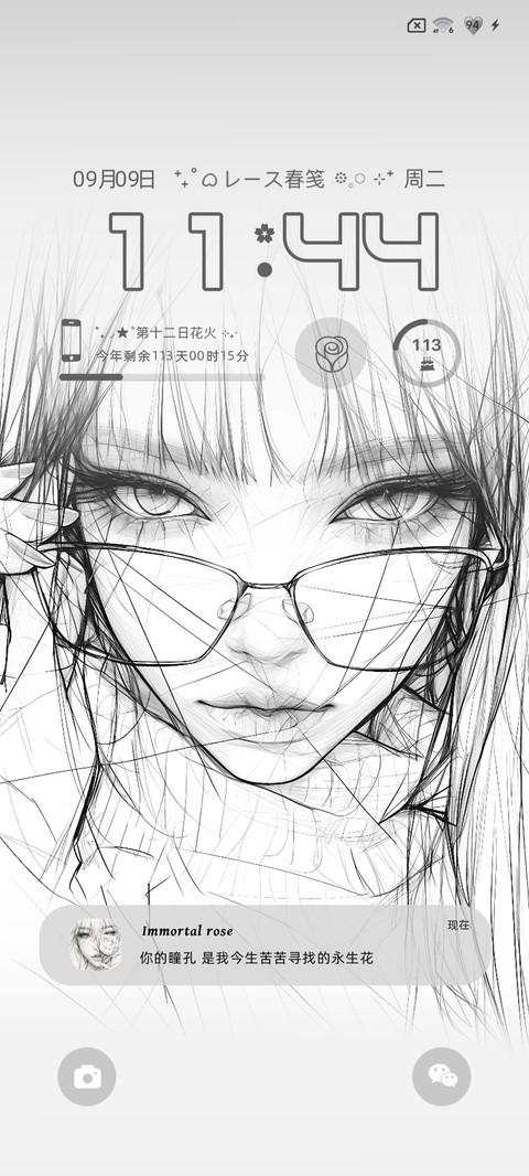 多图 赴玫瑰之约 screenshot