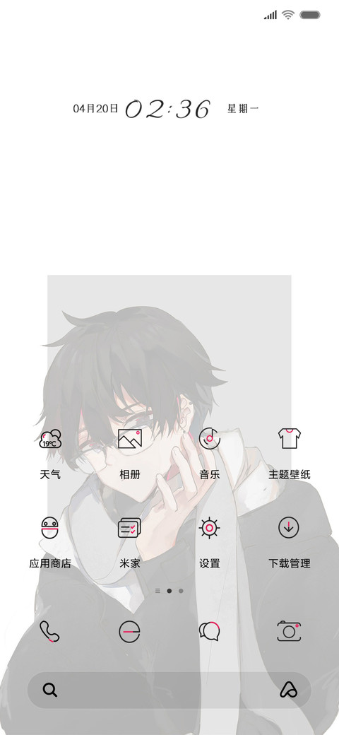 星河与你皆可收藏 screenshot